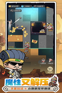 魔魔打勇士截圖