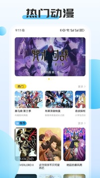 ACG動(dòng)漫截圖