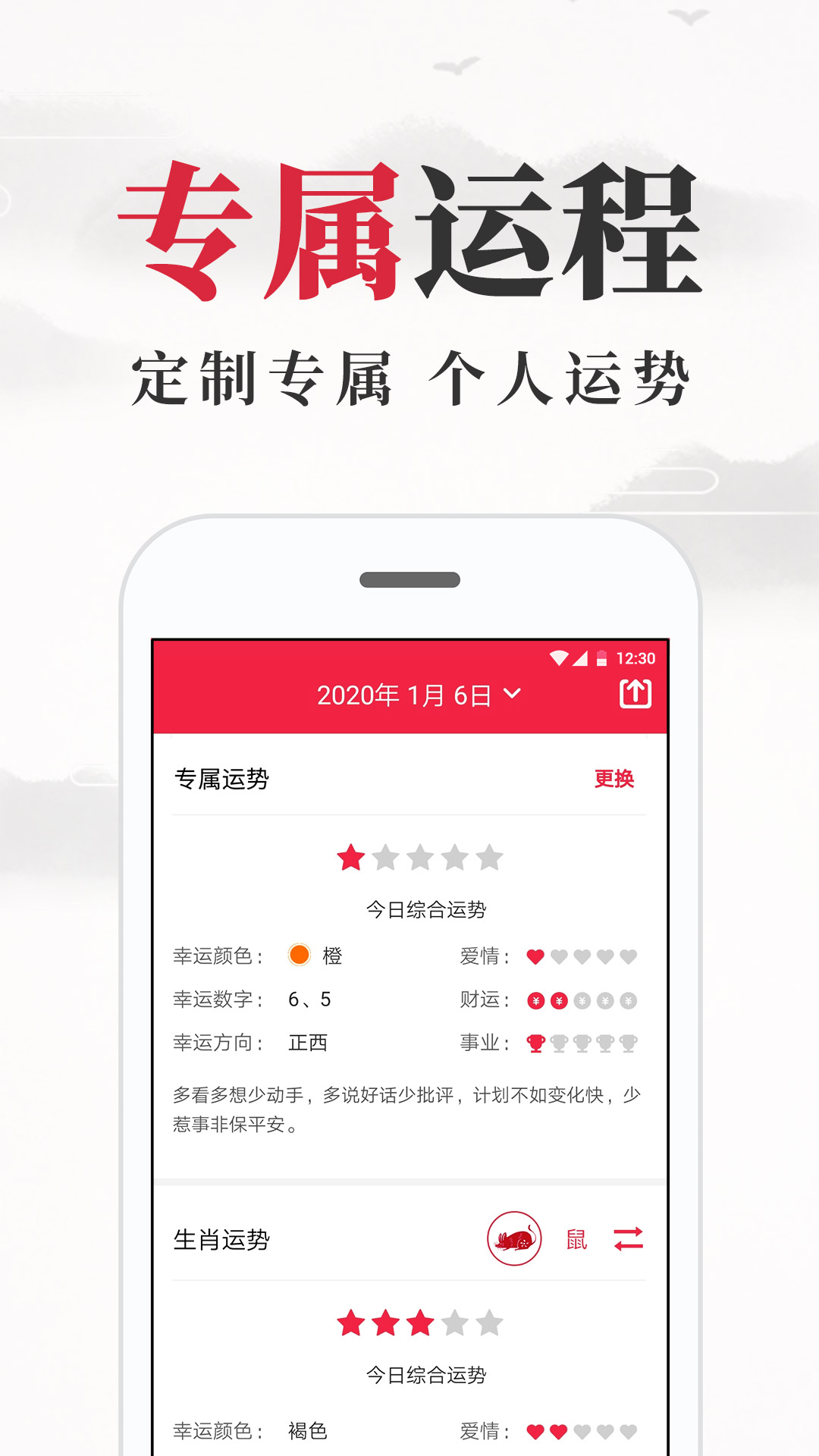 应用截图2预览