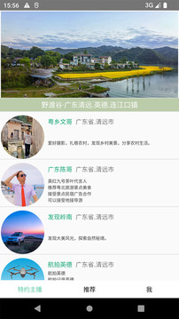 神聊截圖
