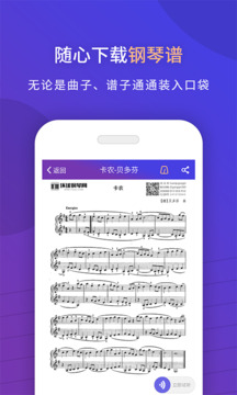環(huán)球鋼琴網(wǎng)截圖