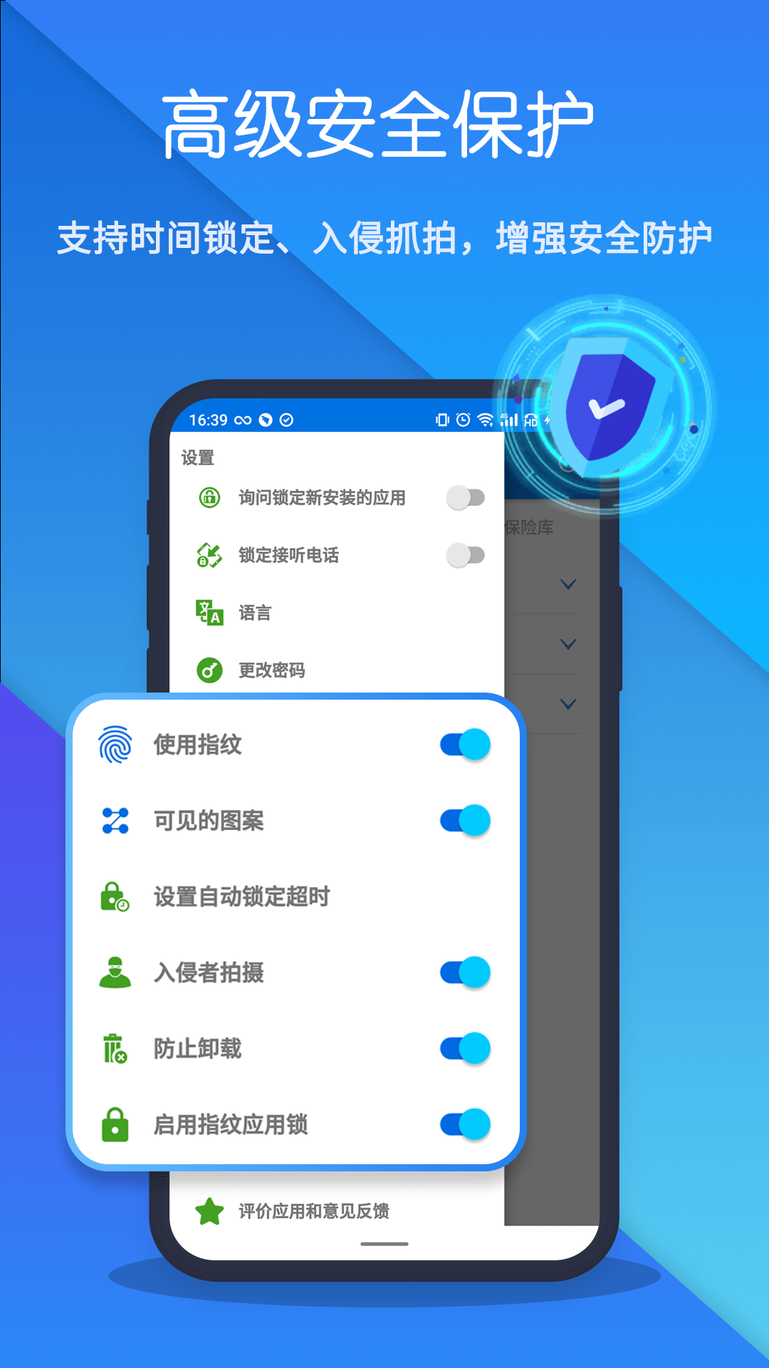 应用截图5预览