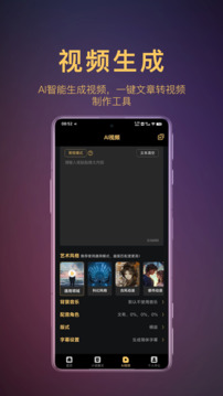 AI推文寶截圖