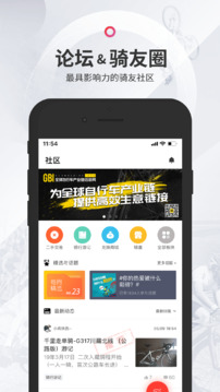 美騎截圖