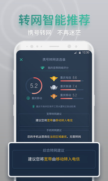 網(wǎng)查查截圖