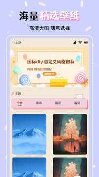 火螢組件截圖