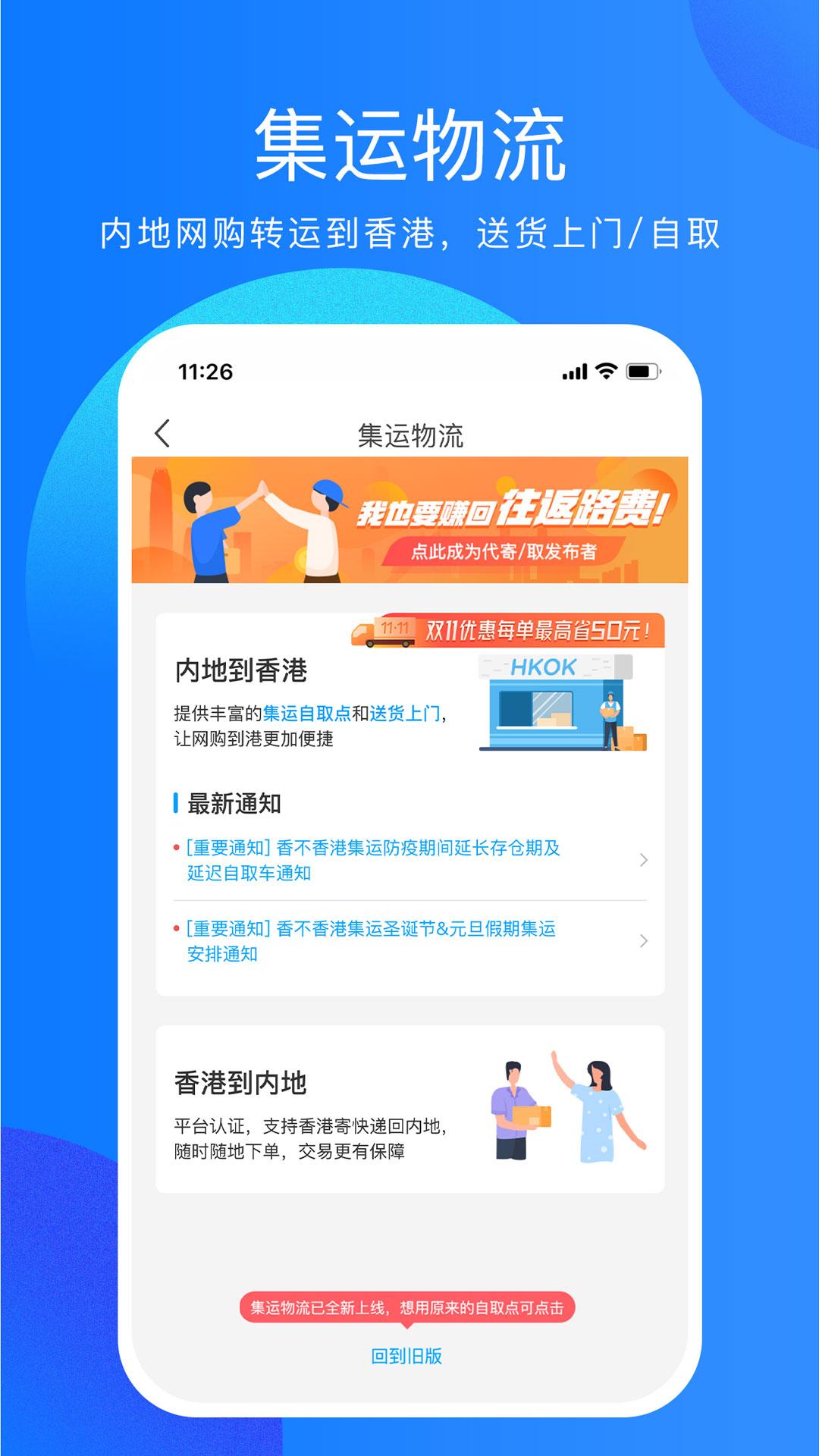 香不香港截圖預(yù)覽