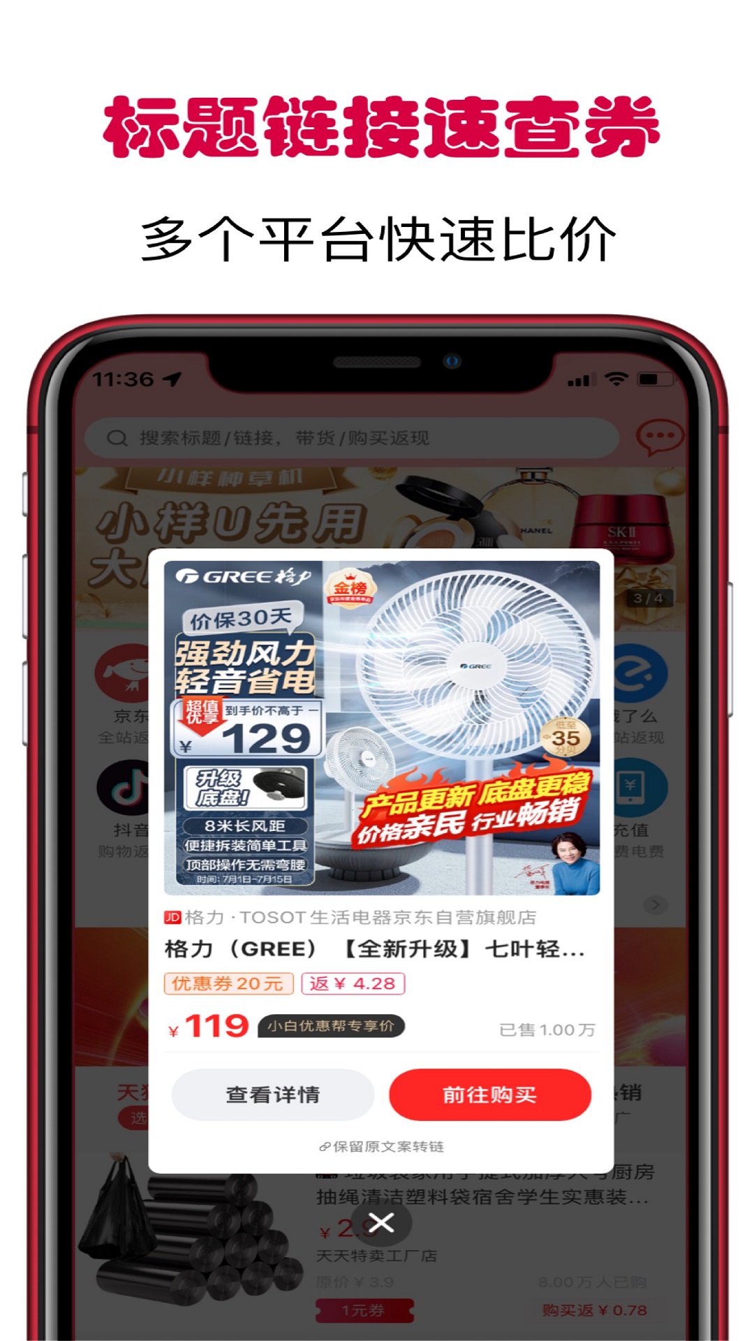 应用截图2预览