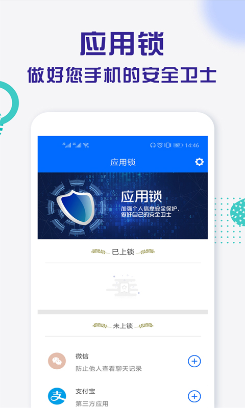应用截图2预览