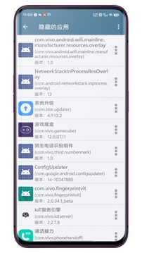 系統(tǒng)快速設(shè)置截圖