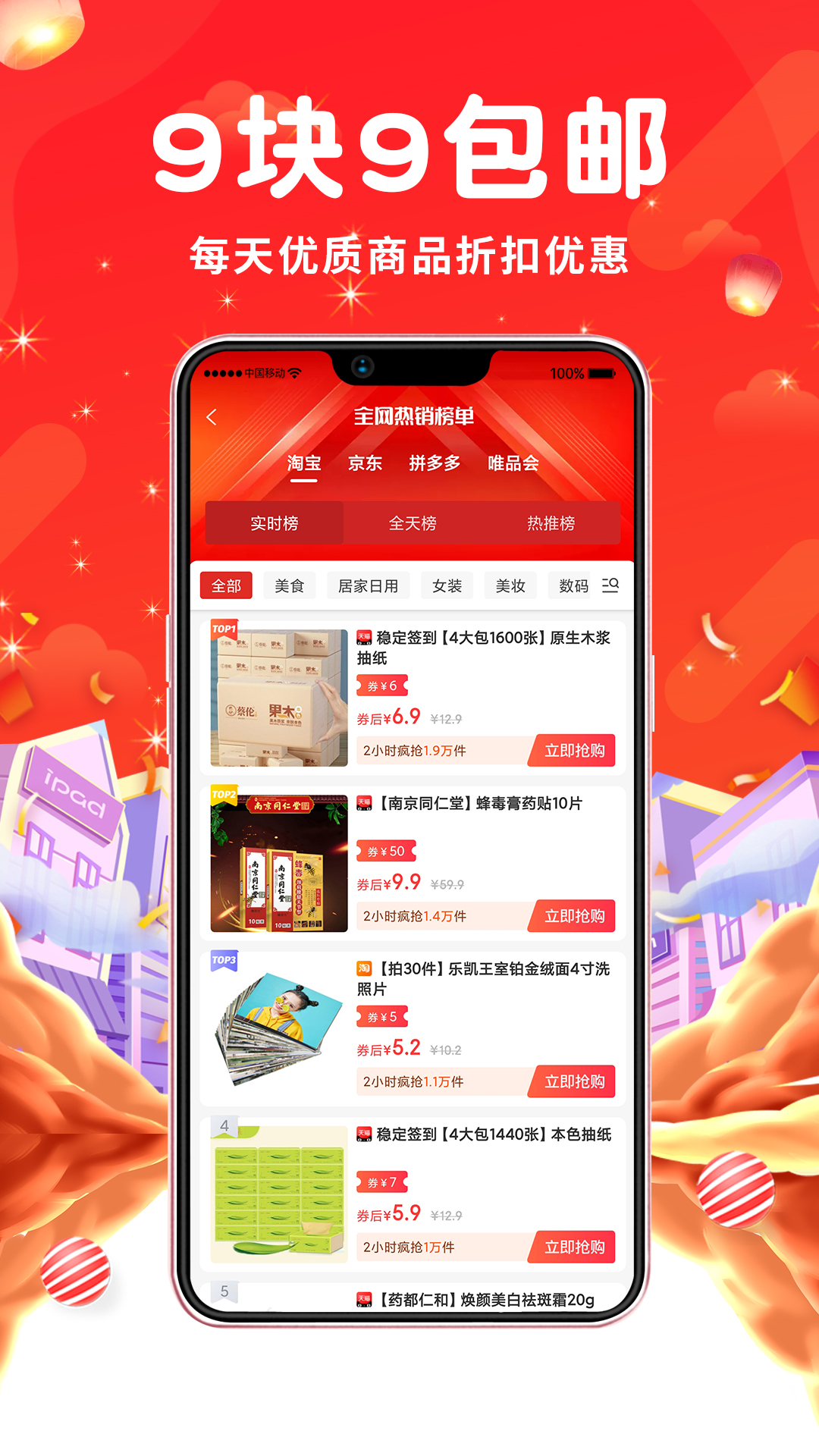 应用截图4预览