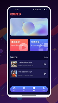 南果視頻截圖