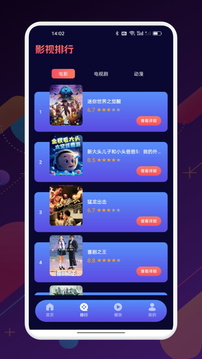 南果視頻截圖