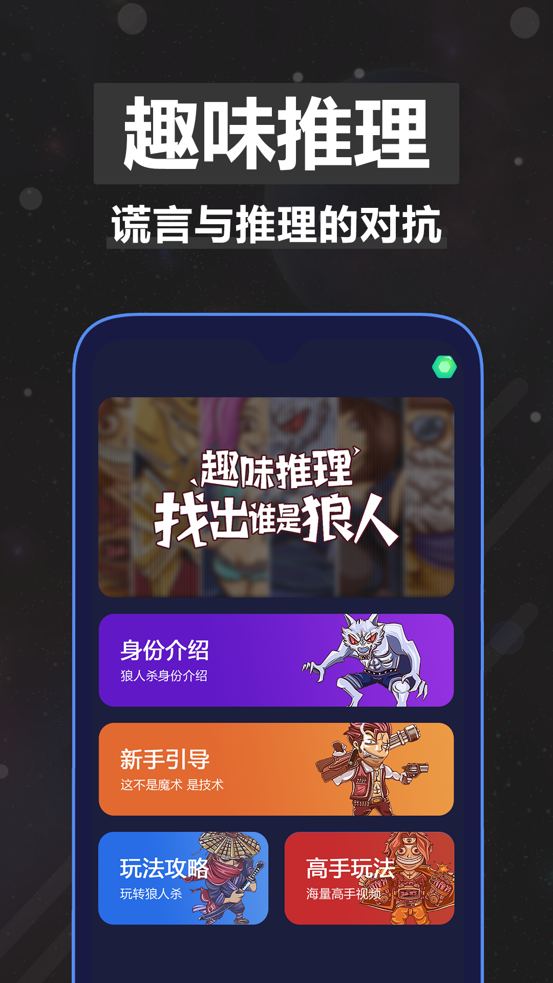 应用截图2预览