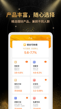 金匯金融截圖