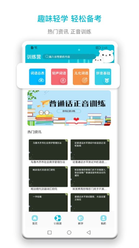应用截图2预览