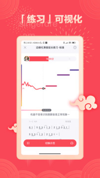 歌者盟截圖