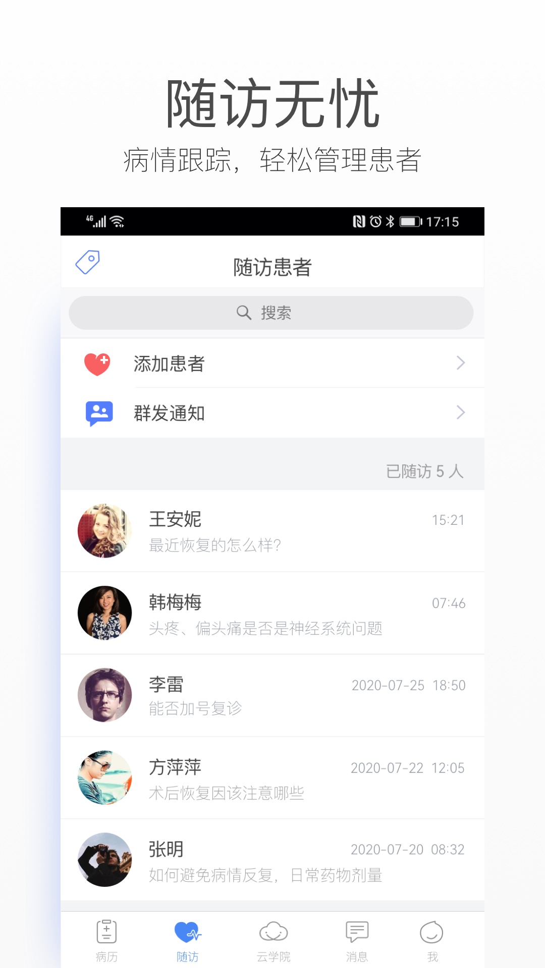 应用截图2预览