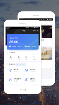 72投截圖