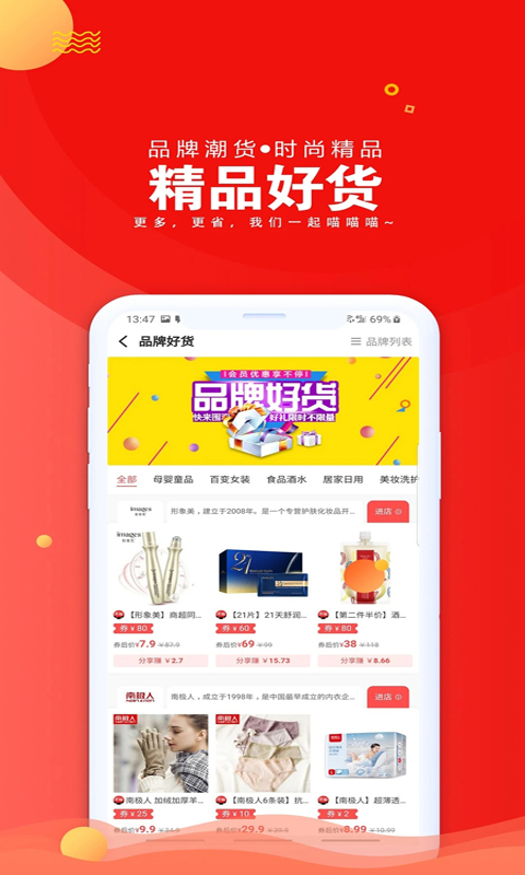应用截图2预览