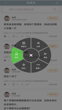 太街截圖