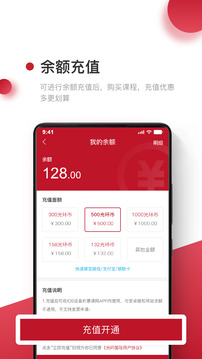 光環(huán)截圖