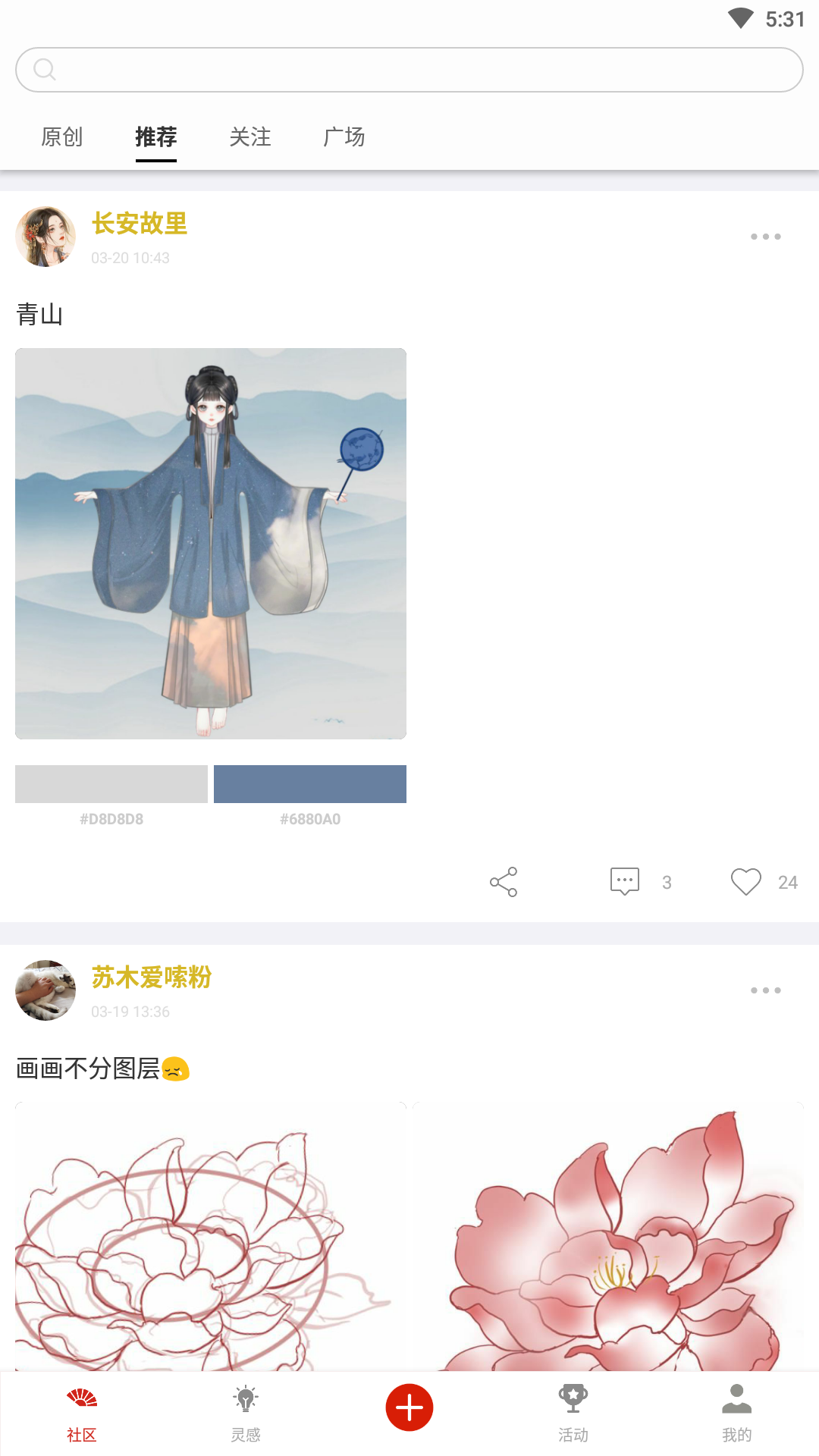 应用截图1预览