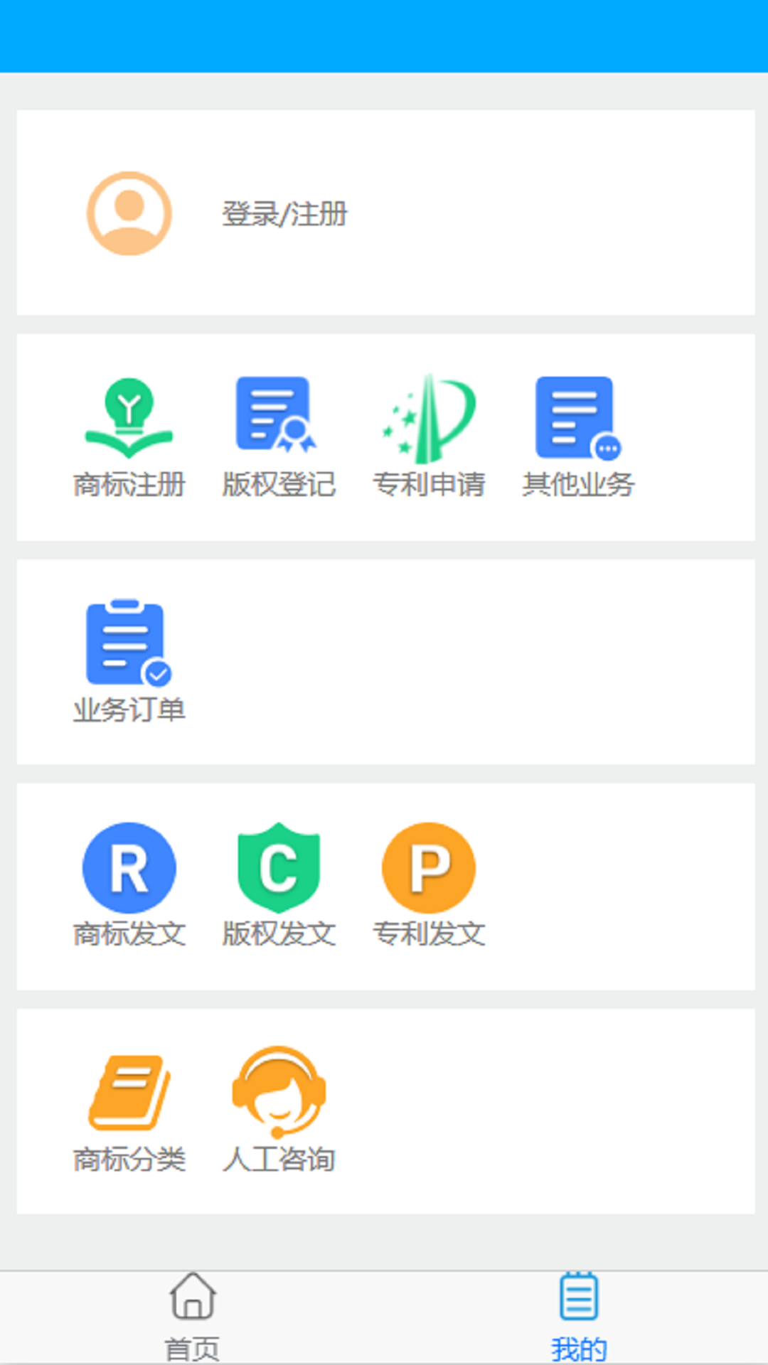 应用截图4预览