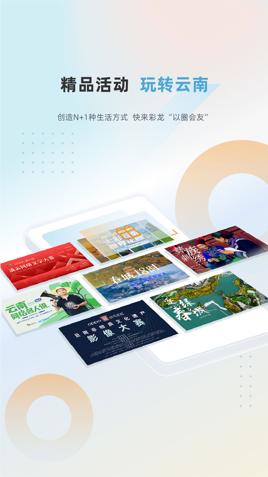 应用截图4预览