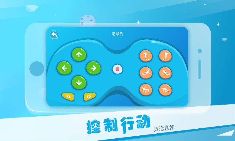 应用截图5预览