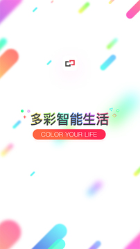 聰普智能截圖