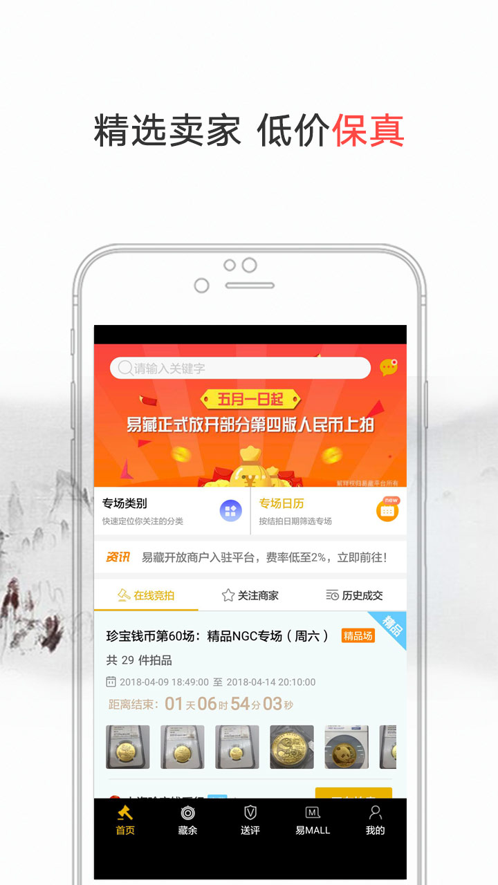 应用截图2预览