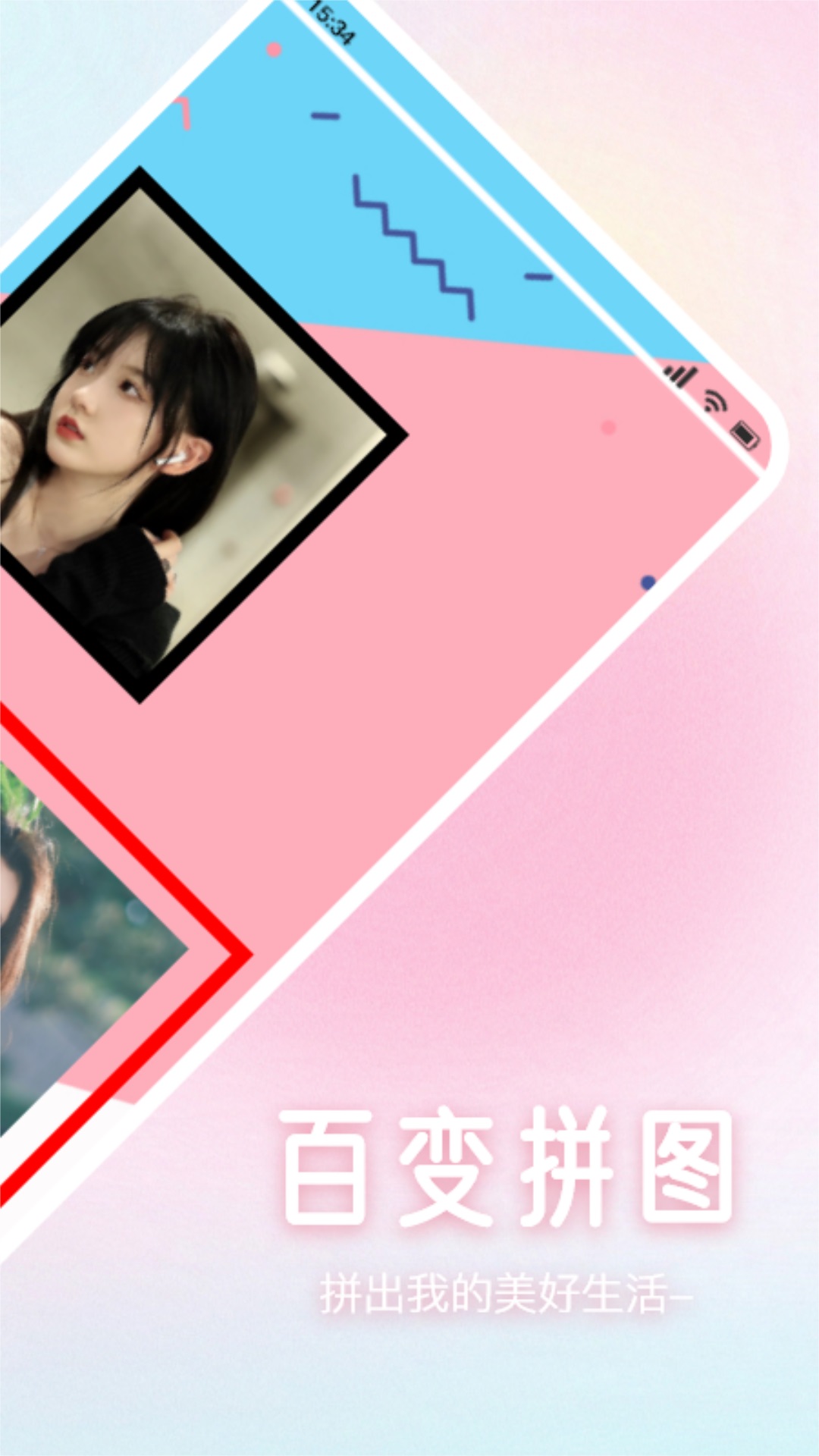应用截图3预览