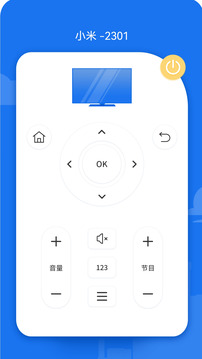 手機(jī)空調(diào)截圖