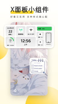 元?dú)庾烂姹诩埥貓D