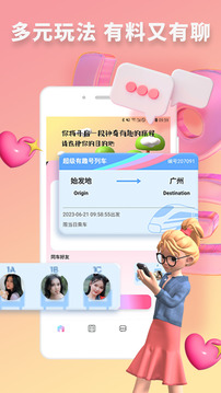 快識截圖
