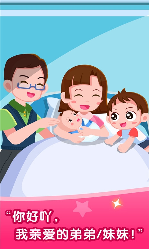 应用截图5预览
