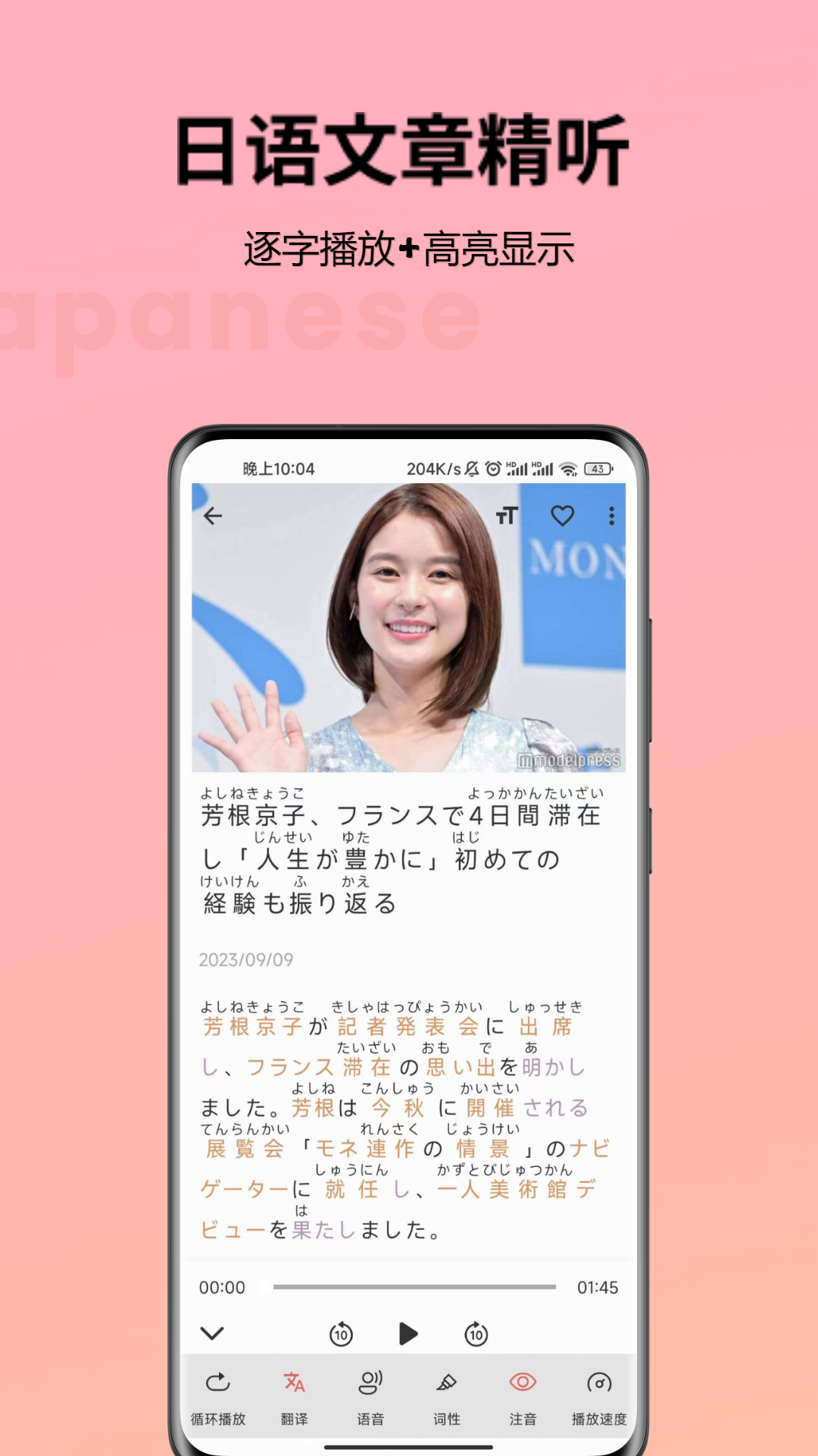 应用截图2预览