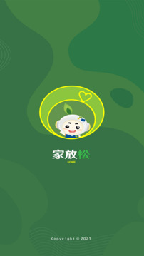 家放松截圖