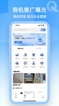 企客匯截圖