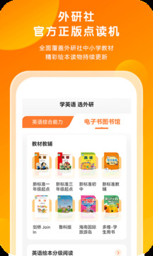 外研通截圖