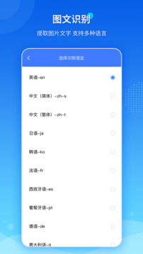 傲軟PDF轉(zhuǎn)換截圖