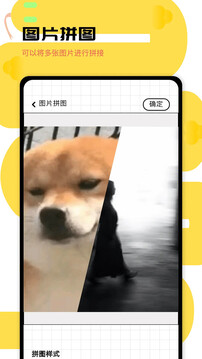 gif表情包截圖