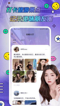 MosGram截圖