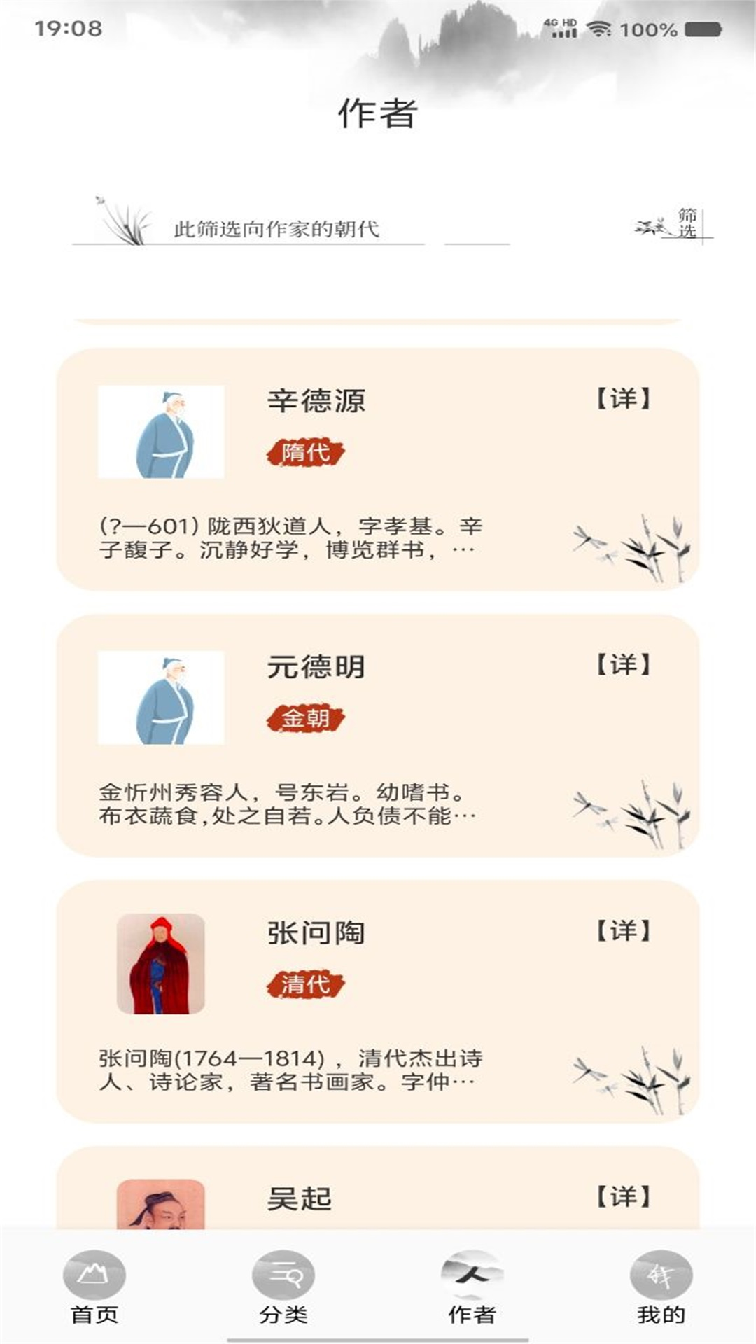 精讀詩書截圖預(yù)覽