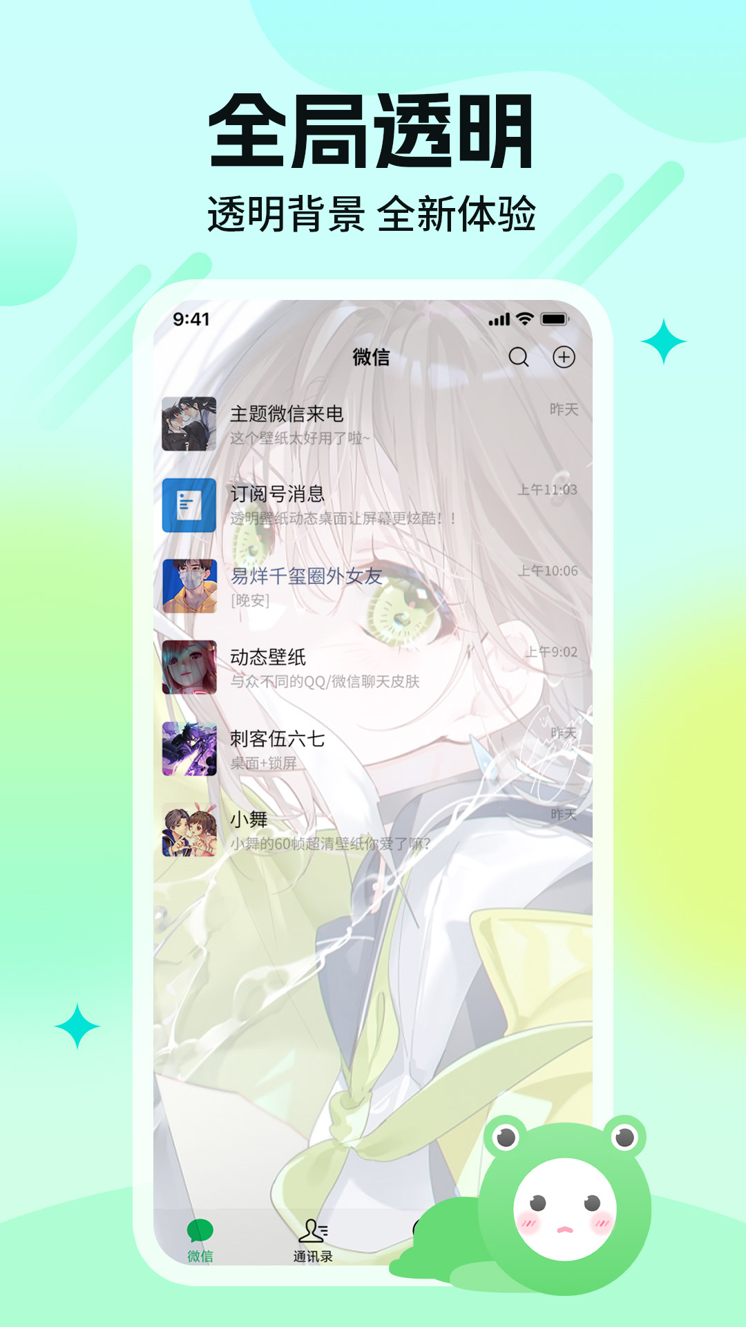 哈屏壁紙截圖預(yù)覽