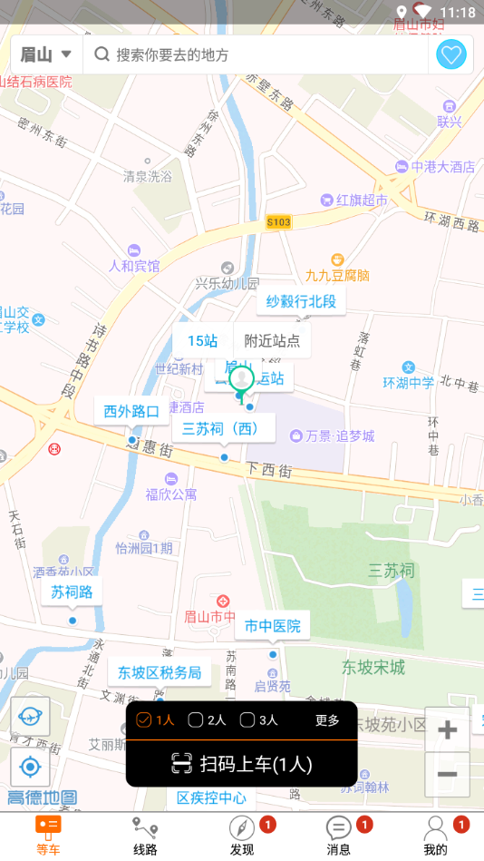 应用截图1预览