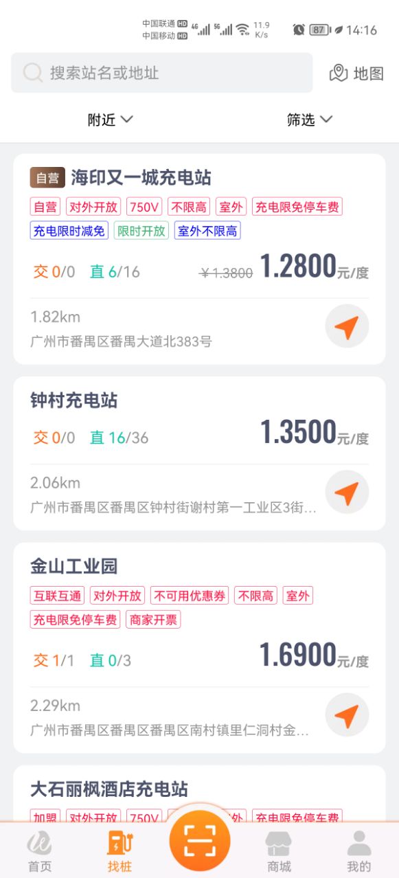 应用截图3预览