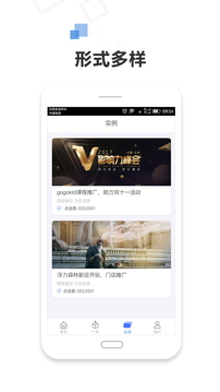 72投截圖