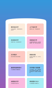 圖片加文字截圖